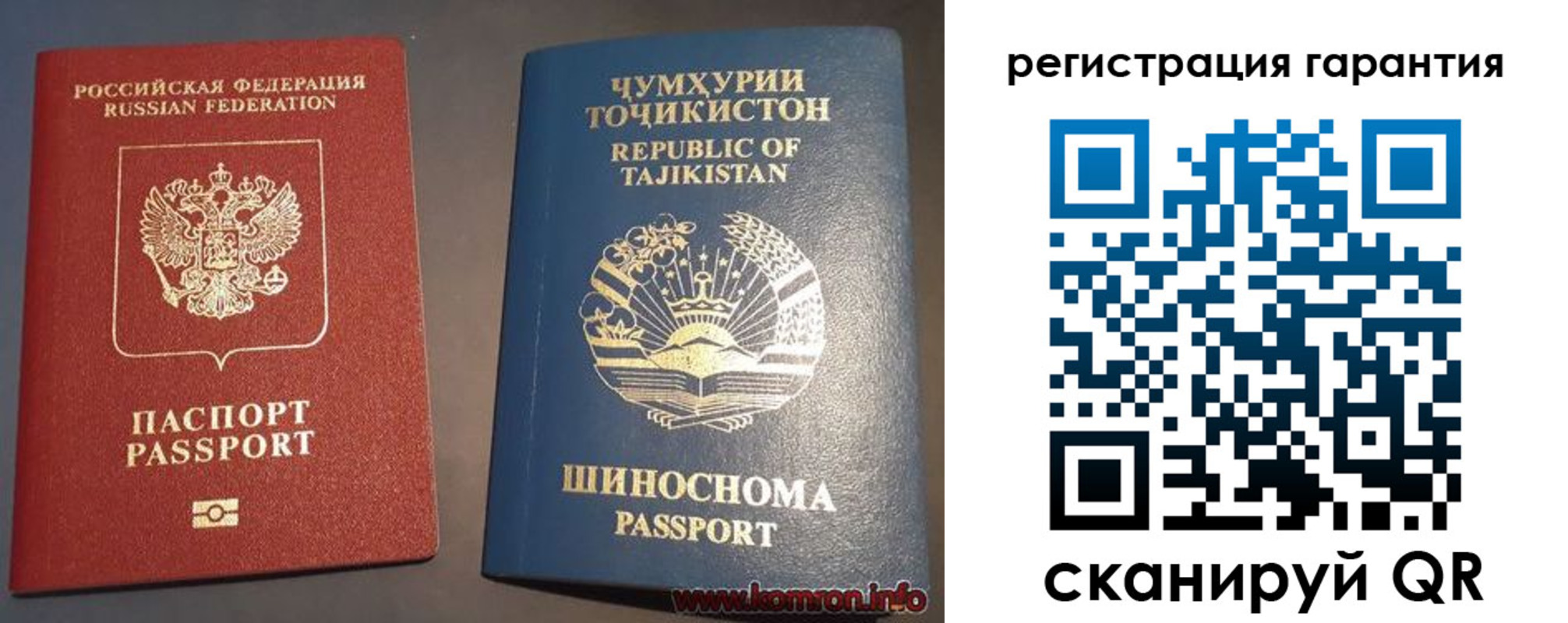 прописка в квартире в Курганской области